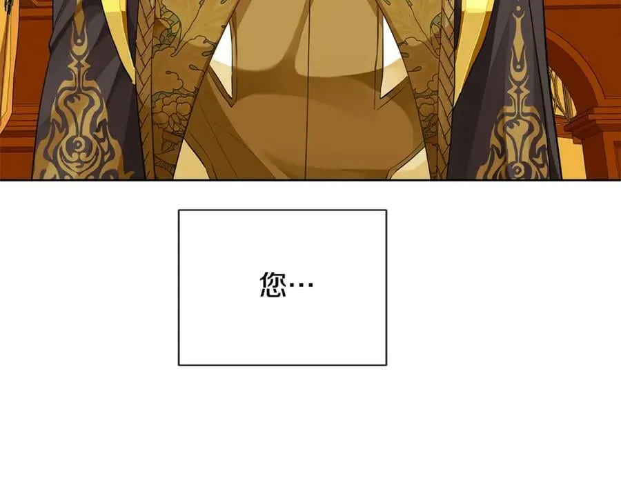 第34话 正式告白 第115页