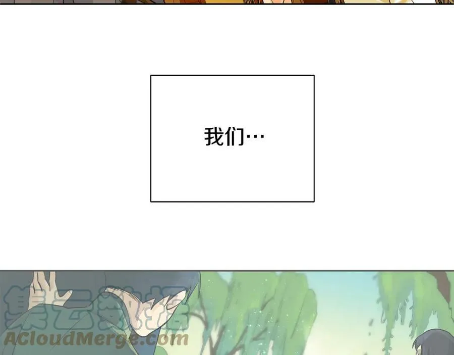 第34话 正式告白 第117页