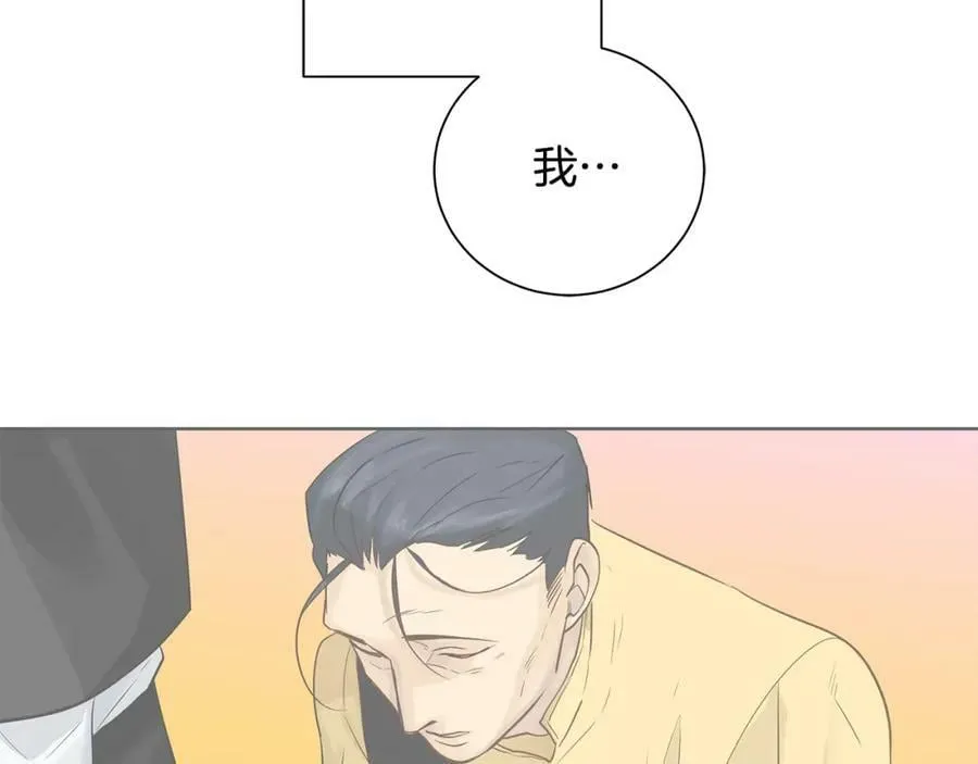 第34话 正式告白 第119页