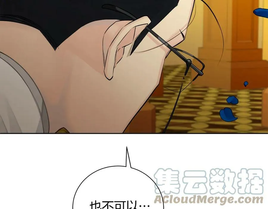 第34话 正式告白 第121页