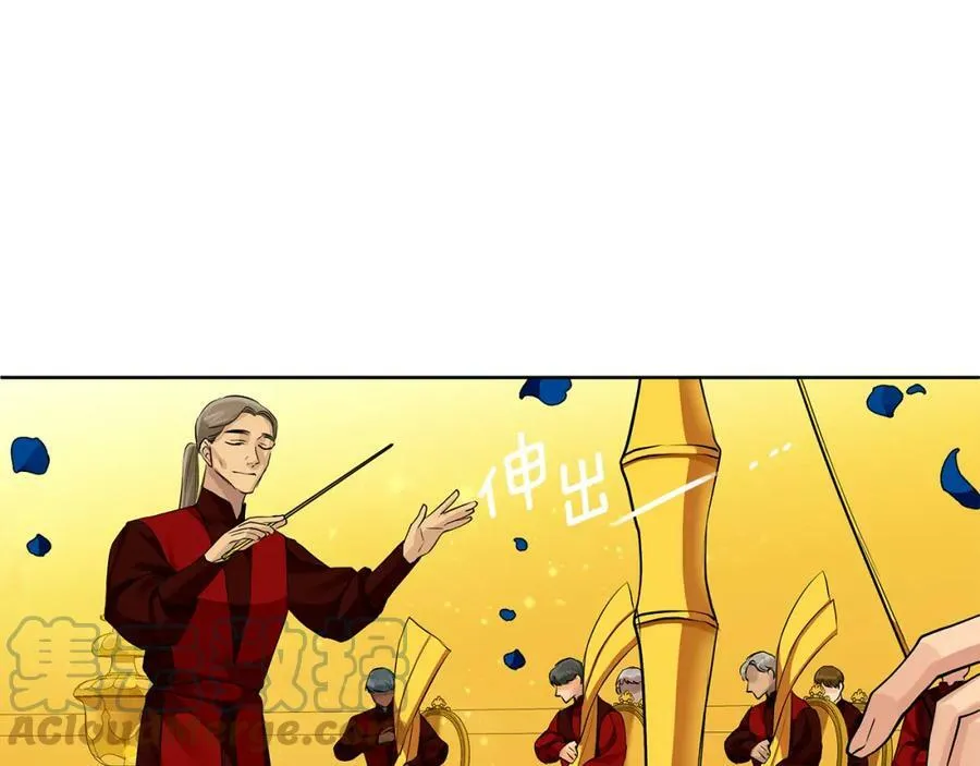 第34话 正式告白 第125页