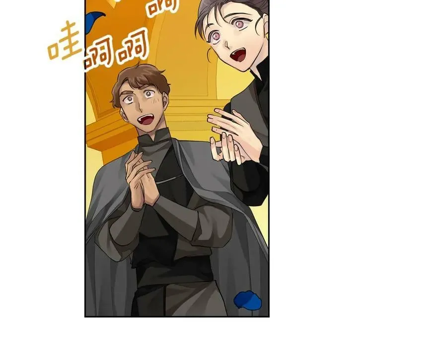 第34话 正式告白 第130页