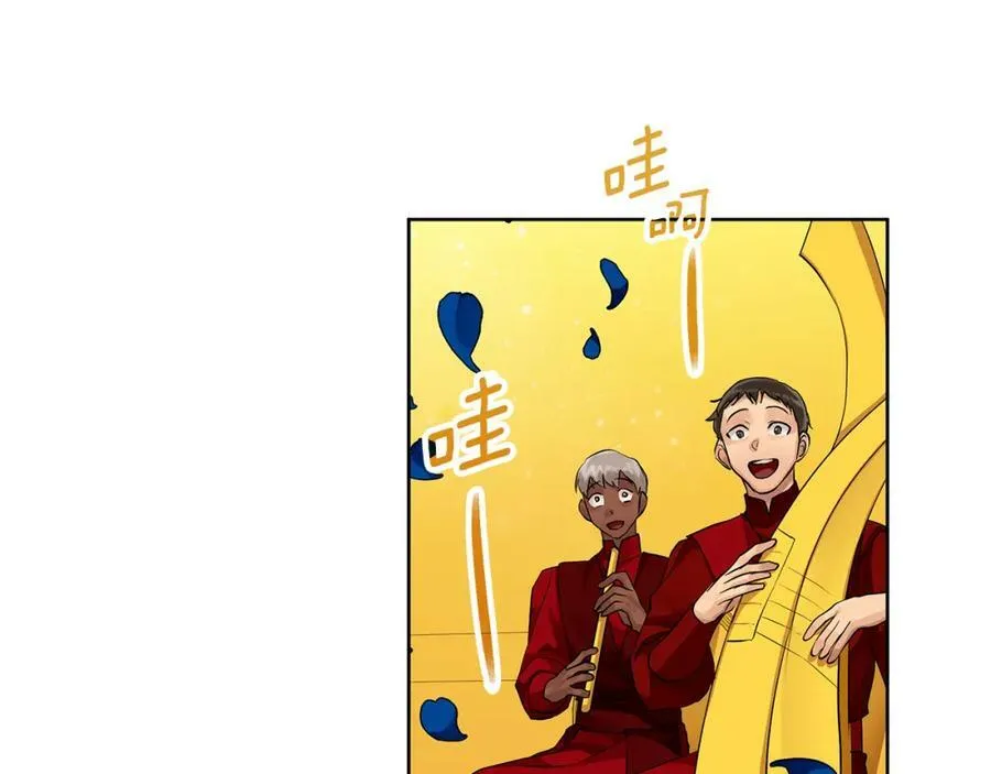 第34话 正式告白 第131页