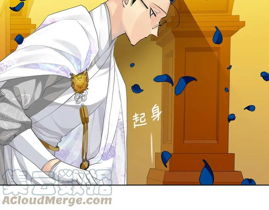 第34话 正式告白 第133页