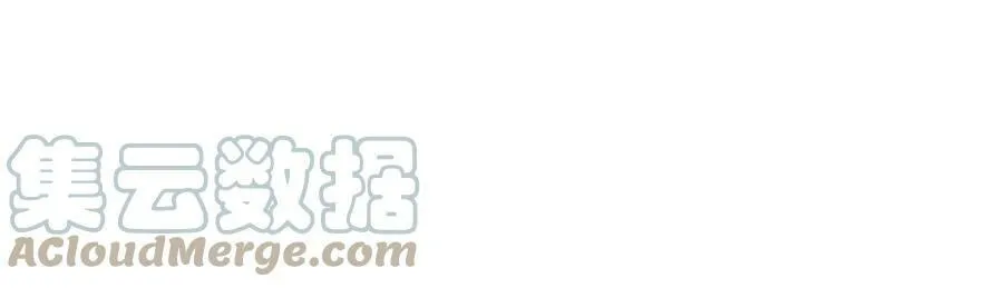 第34话 正式告白 第137页