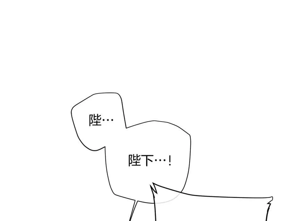 第34话 正式告白 第163页
