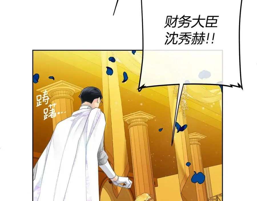 第34话 正式告白 第164页