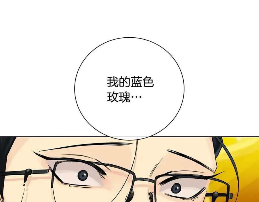 第34话 正式告白 第166页