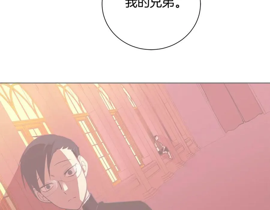 第34话 正式告白 第170页