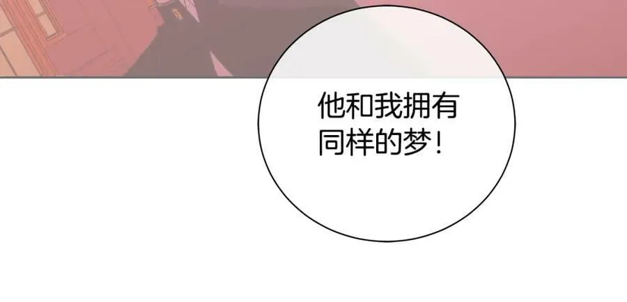 第34话 正式告白 第171页