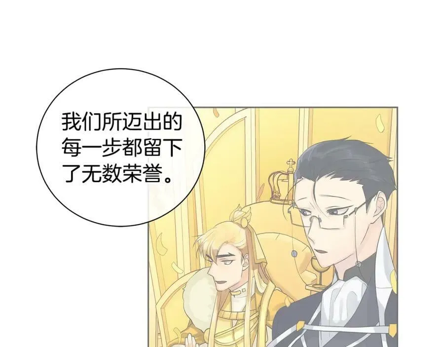 第34话 正式告白 第175页