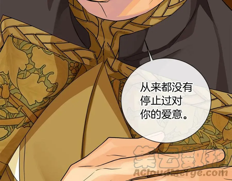 第34话 正式告白 第185页