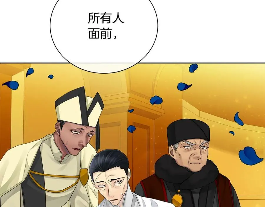 第34话 正式告白 第190页