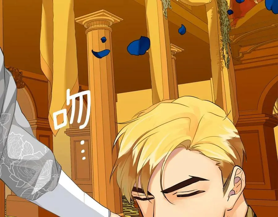 第34话 正式告白 第212页