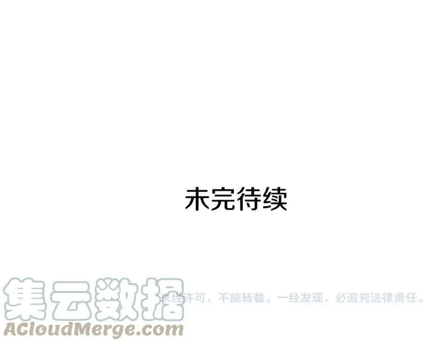 第34话 正式告白 第217页