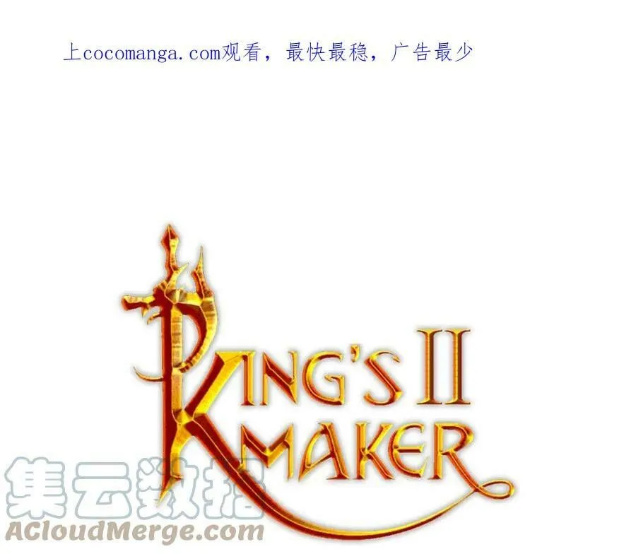 第33话 假戏真做 第1页