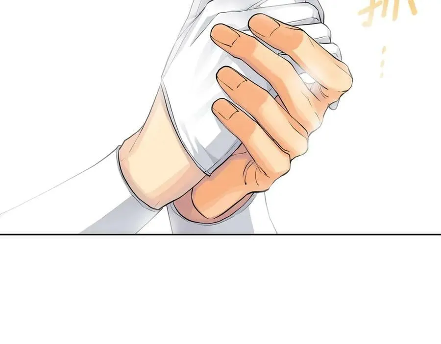 第33话 假戏真做 第4页