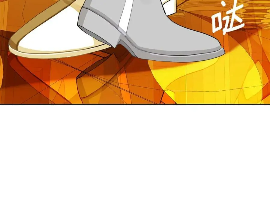 第33话 假戏真做 第6页