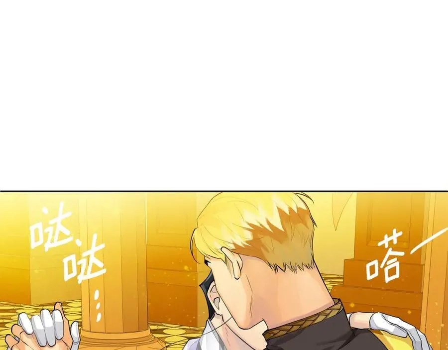 第33话 假戏真做 第7页