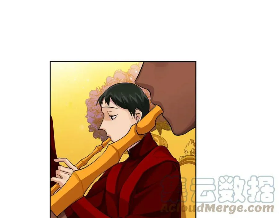 第33话 假戏真做 第9页