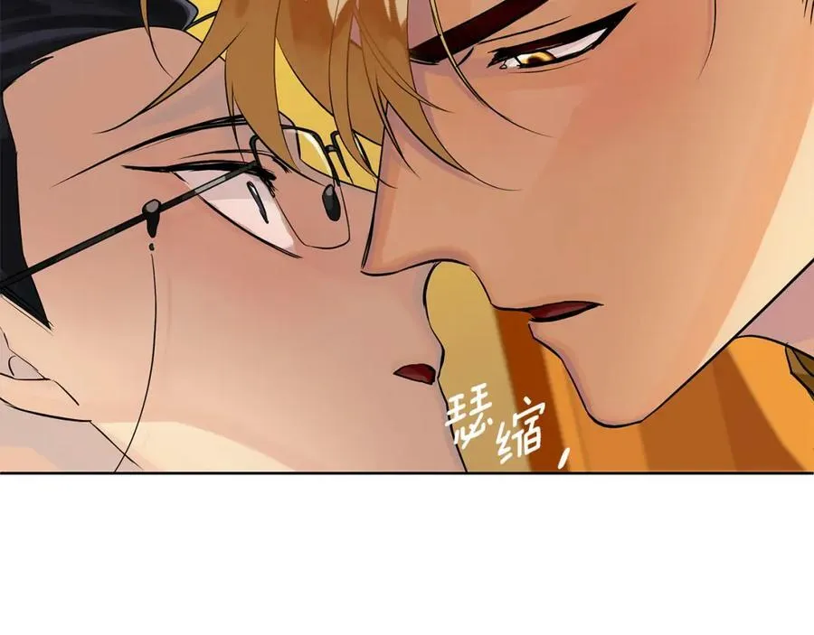 第33话 假戏真做 第20页