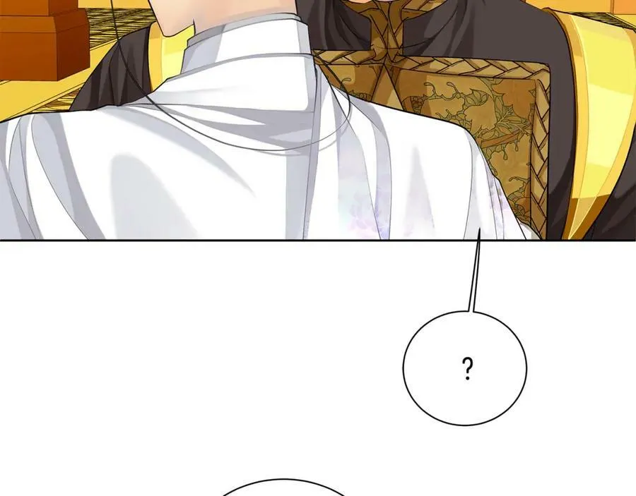 第33话 假戏真做 第22页