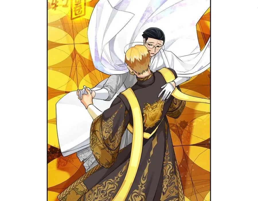 第33话 假戏真做 第27页