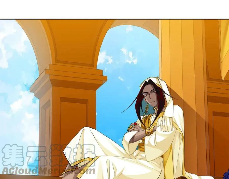 第33话 假戏真做 第45页