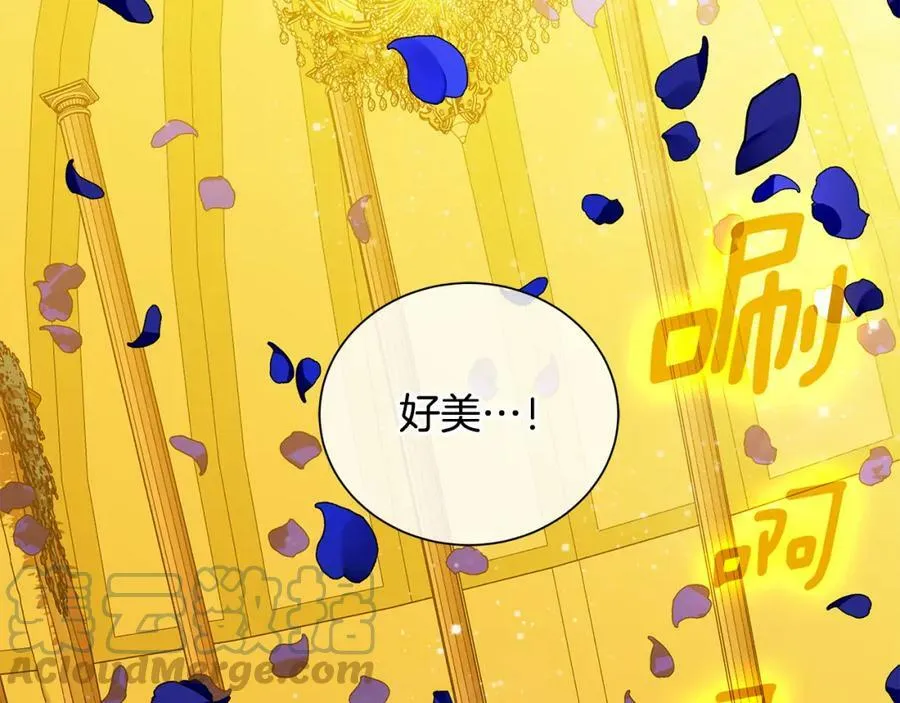 第33话 假戏真做 第69页