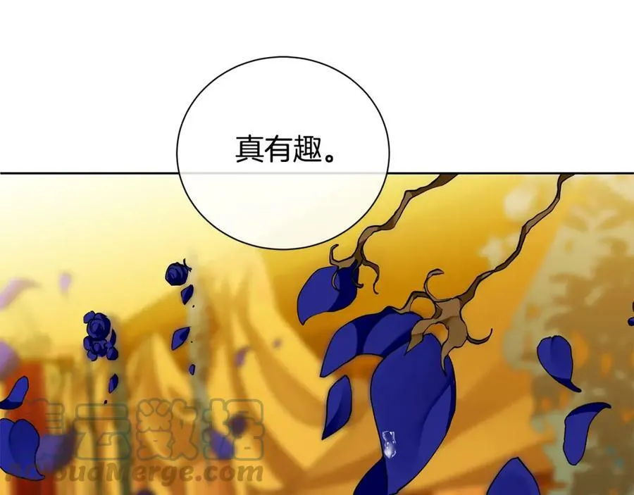 第33话 假戏真做 第77页