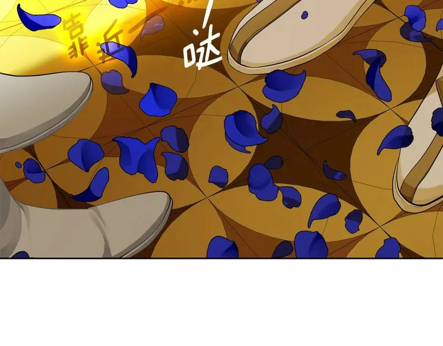 第33话 假戏真做 第83页