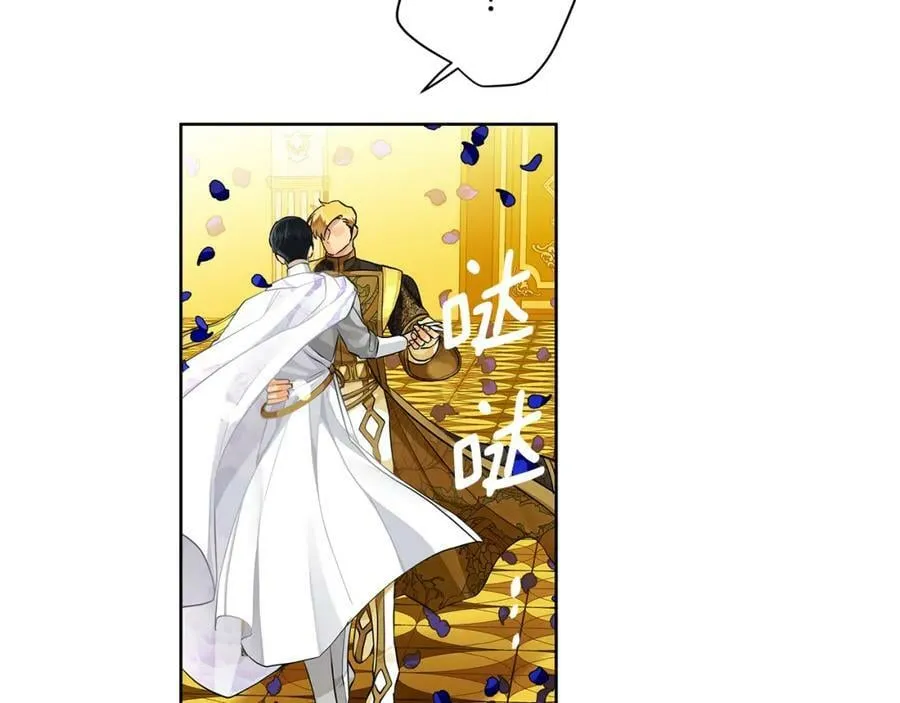 第33话 假戏真做 第91页