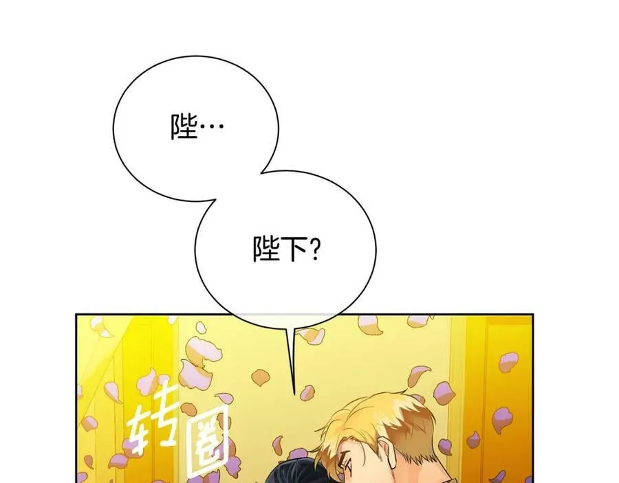 第33话 假戏真做 第108页