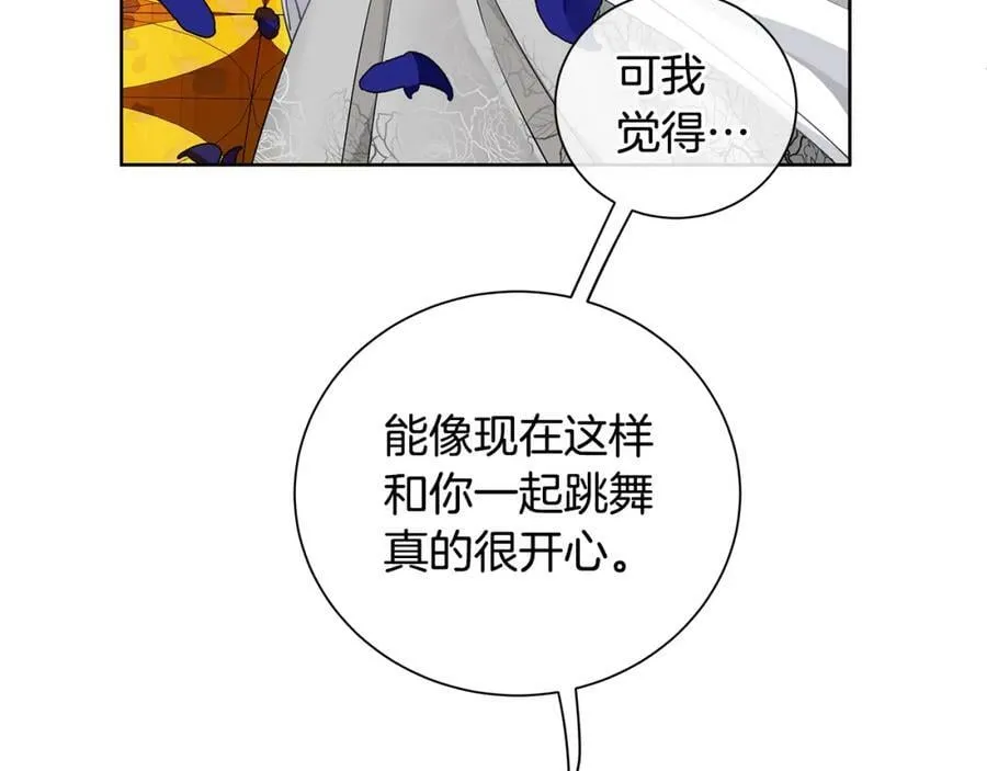 第33话 假戏真做 第110页