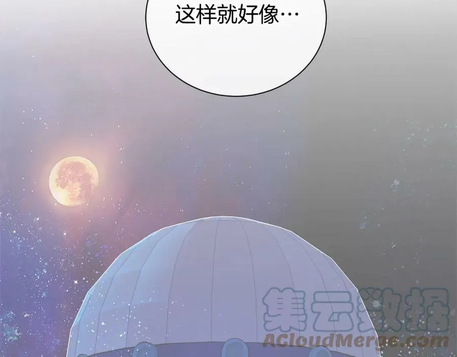 第33话 假戏真做 第113页