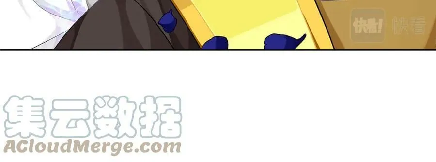 第33话 假戏真做 第121页