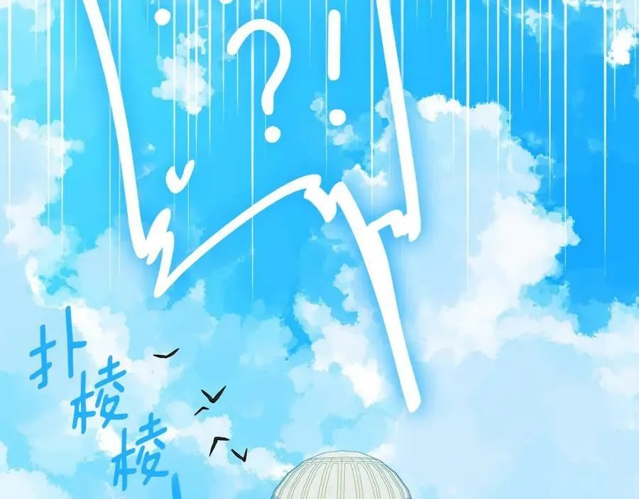 第33话 假戏真做 第136页