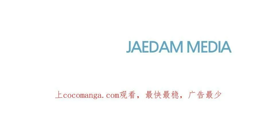 第33话 假戏真做 第140页