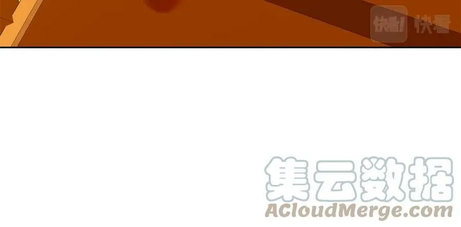 第32话 我愿意 第9页