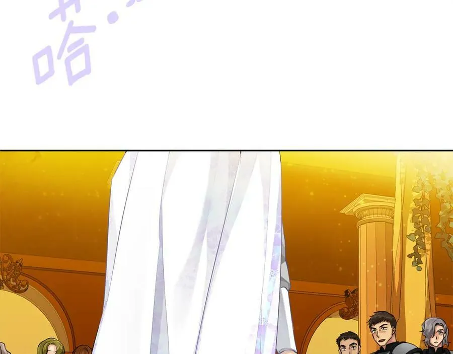 第32话 我愿意 第15页