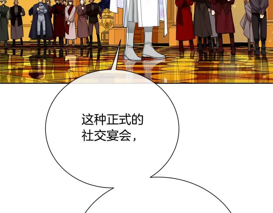 第32话 我愿意 第35页