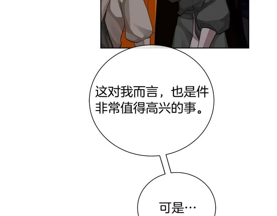 第32话 我愿意 第38页
