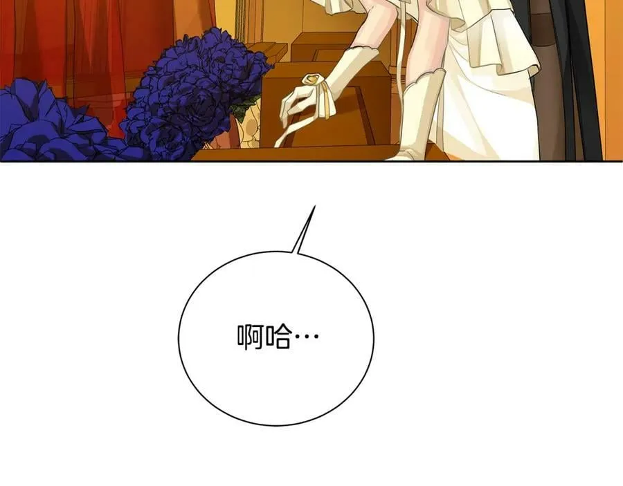 第32话 我愿意 第46页