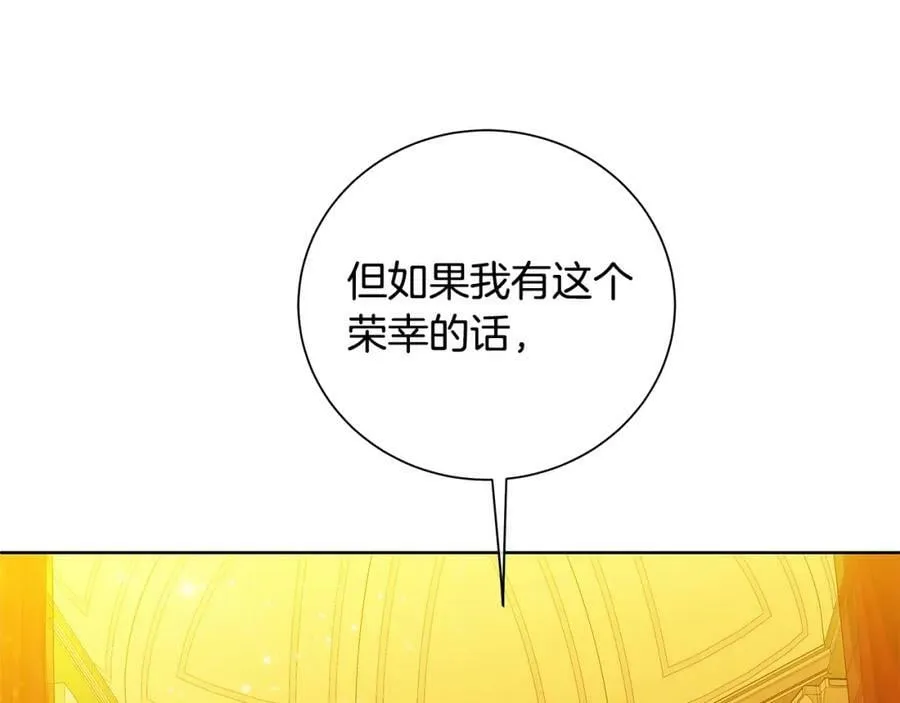第32话 我愿意 第62页