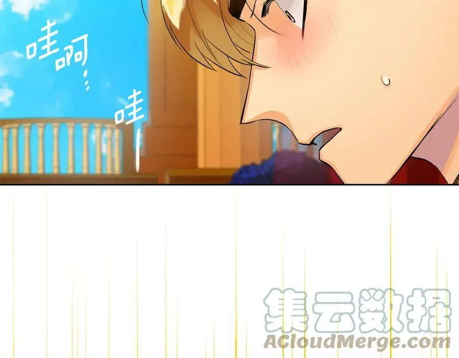 第32话 我愿意 第69页