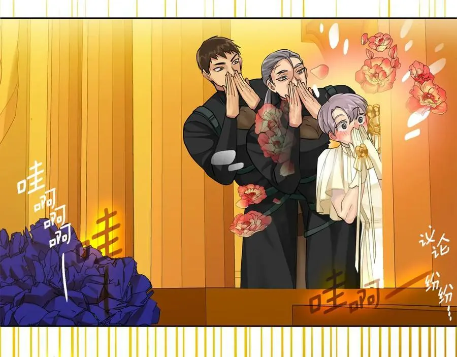 第32话 我愿意 第70页