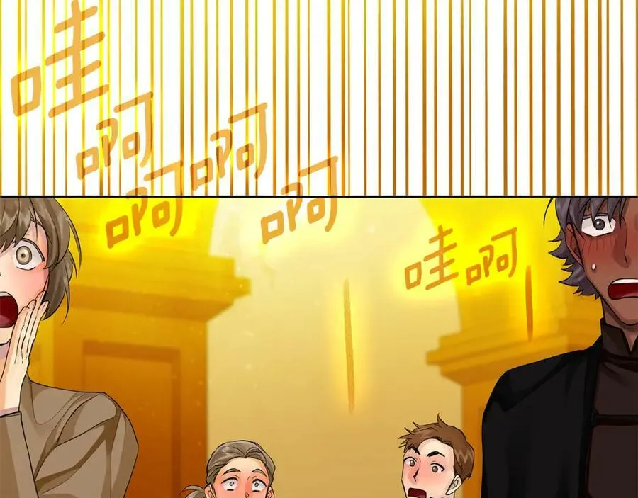 第32话 我愿意 第71页
