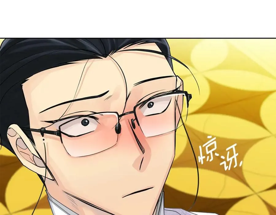 第32话 我愿意 第88页