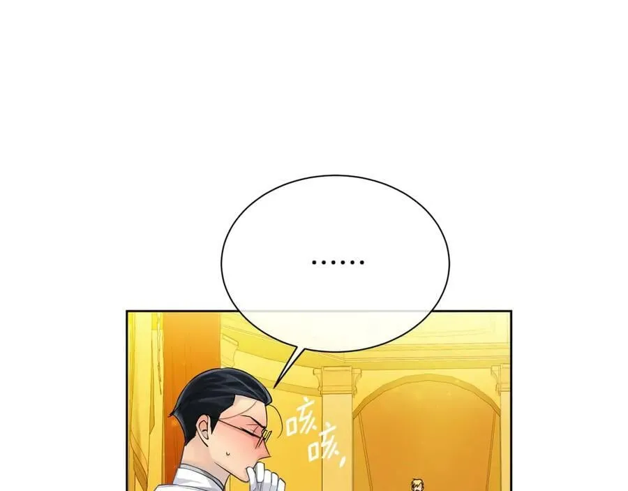 第32话 我愿意 第90页
