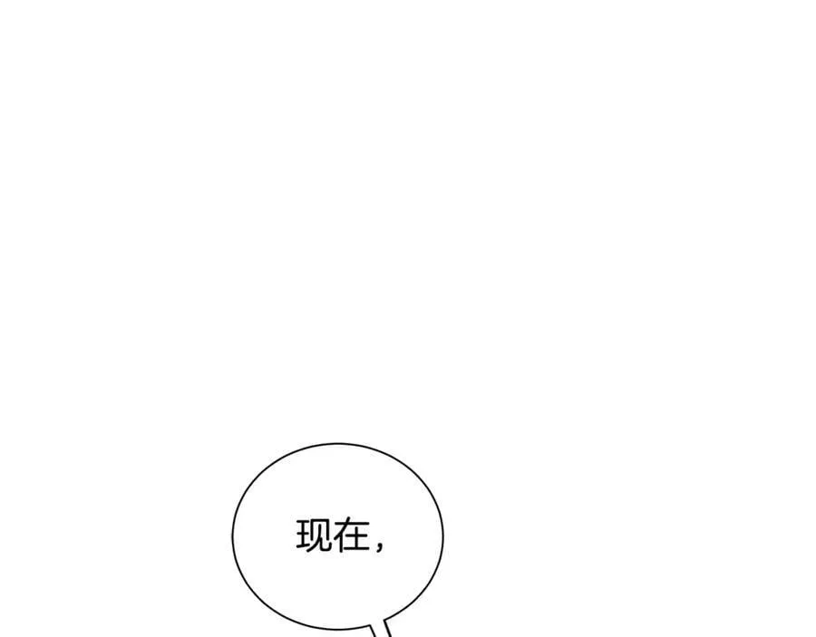 第32话 我愿意 第104页